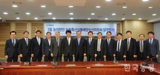 국회 농해수위 여당-농식품부 한자리