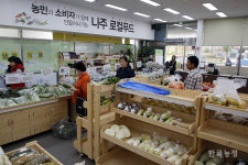 푸드플랜, 먹거리 선순환체계를 꿈꾸다
