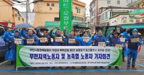 농협이 농산물판매 외주화?