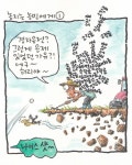 850호 농민만평