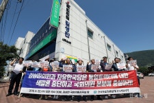 경남 농민들 통일트랙터 종북공세 중단하라