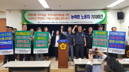 부천시흥원예농협, 농산물 판매 외주화 홍역 계속
