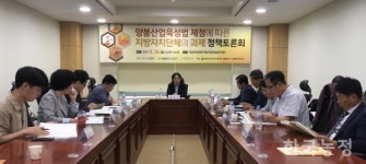 양봉산업육성법 제정 … 이제부터가 진짜