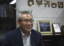 [지역농축협 조합장을 만나다④] 정종옥 전북 진안 부귀농협 조합장