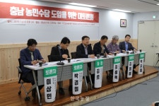 충남 농민수당은 어떻게 완성될까