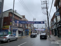 관지미, 산업단지와의 1차전에서 승리하다