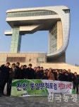 충북 진천서 평화통일을 꿈꾸다