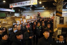 중앙청과, 초매식 열고 새해 첫 과일 경매 알려