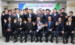 김재기 NH농협무역 대표이사 취임
