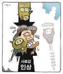 886호 농민그림판