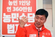[4.15 총선 농민후보 인터뷰] 안주용 민중당 전남 나주·화순 국회의원 후보