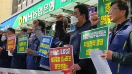 제주 한림농협서 부당 인사·전적 논란