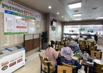 [농협의 품격①] 전남 함평 월야농협