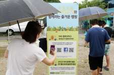 캠핑하면 오리고기죠