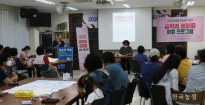 마을 의사결정권, 1인 1표가 당연하잖아요
