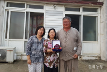 제주 신도3리 마을회 양성평등 디딤돌상 받아