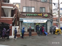 푸드뱅크, 농업과 연계시키자