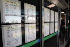 임진농협 부동산업, 실사 예정