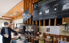 이종협동조합연합, 대구서 첫 발