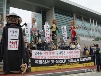 봉화군 뇌물군수 창피해서 못살겠다