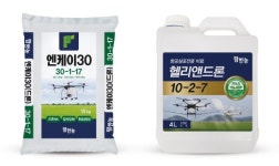 [업체소식] 팜한농, 항공살포용 비료 신제품 2종 출시