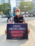 농협 유통자회사 반쪽짜리 통합, 노조 반대 거세