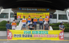 태양광 잡음 끊이지 않는 완도군, 결국 행정사무조사 받나