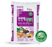 [업체소식] 팜한농, 원예용 완효성 비료 한번에아리커 인기