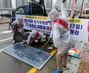 산자부 앞서 태양광 패널 부순 완도군민들