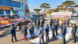 당진시농민회, 석문농협 투쟁도 결실