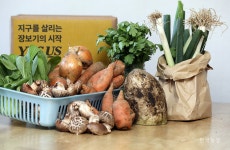못난이 농산물, 지구를 살린다
