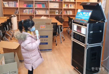 [클릭, 농촌] 마을회관 노래방기기