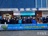 소들섬 야생생물보호구역 지정 … 농성 81일만에