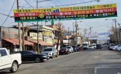 대촌농협은 왜 비상임 조합장에 목을 매나