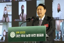윤석열정부 첫 농정 행보 … 비료 지원 예산 삭감