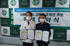 먹거리정치로 지역을 변화시키자