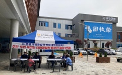 지풍골 태양광 반대위, 장수군청 앞 농성 재개