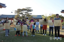 전남 농촌마을에서 체험관광 즐기고 농수산물 할인받으세요