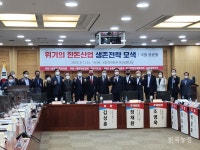 절실함 돋보인 한돈산업 생존전략 모색 토론장