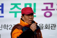 한전, 주민의 목소리를 들으라!