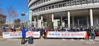 태양광 이격거리 표준안 폐기하라