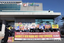 농민 등쳐 누적적자 메우나 구례군민들, 전기요금 폭탄 한국전력 규탄