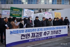 농협의 공공급식 전면개입?
