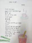 [한글꽃이 피었습니다] 치매는 아니겠지