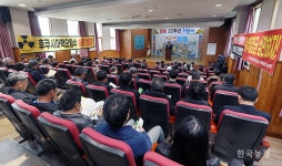 전농 제주도연맹 정권의 부당함에 맞서 투쟁한 32년