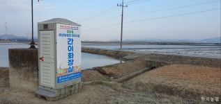 당진시, 간척농지에 여성농민 위한 간이화장실 설치
