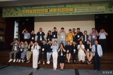 서로의 연결망 갈망하는 청년농민, 모여보니 좋지 아니한가