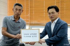 전남 쌀 선지급금 7만2천원 보장하라