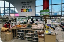 농산물 포장재, 슬슬 줄여봅시다