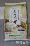 서의성농협, 안계평야에서 경북쌀의 부흥을 꿈꾸다